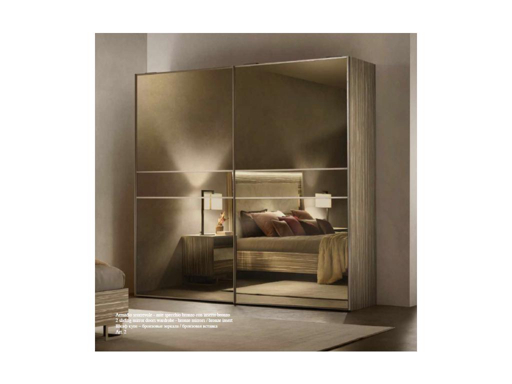 Шкаф-купе Arredo Classic Luce