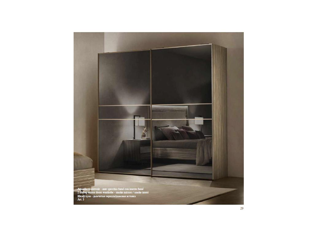 Шкаф-купе Arredo Classic Luce