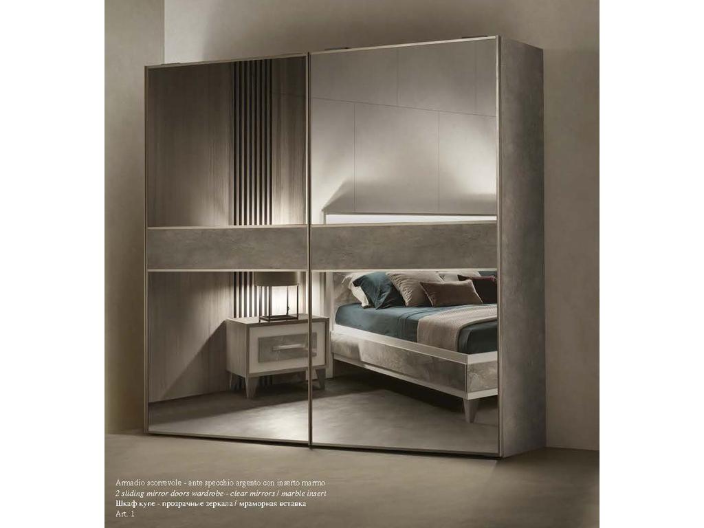 Шкаф-купе Arredo Classic Ambra