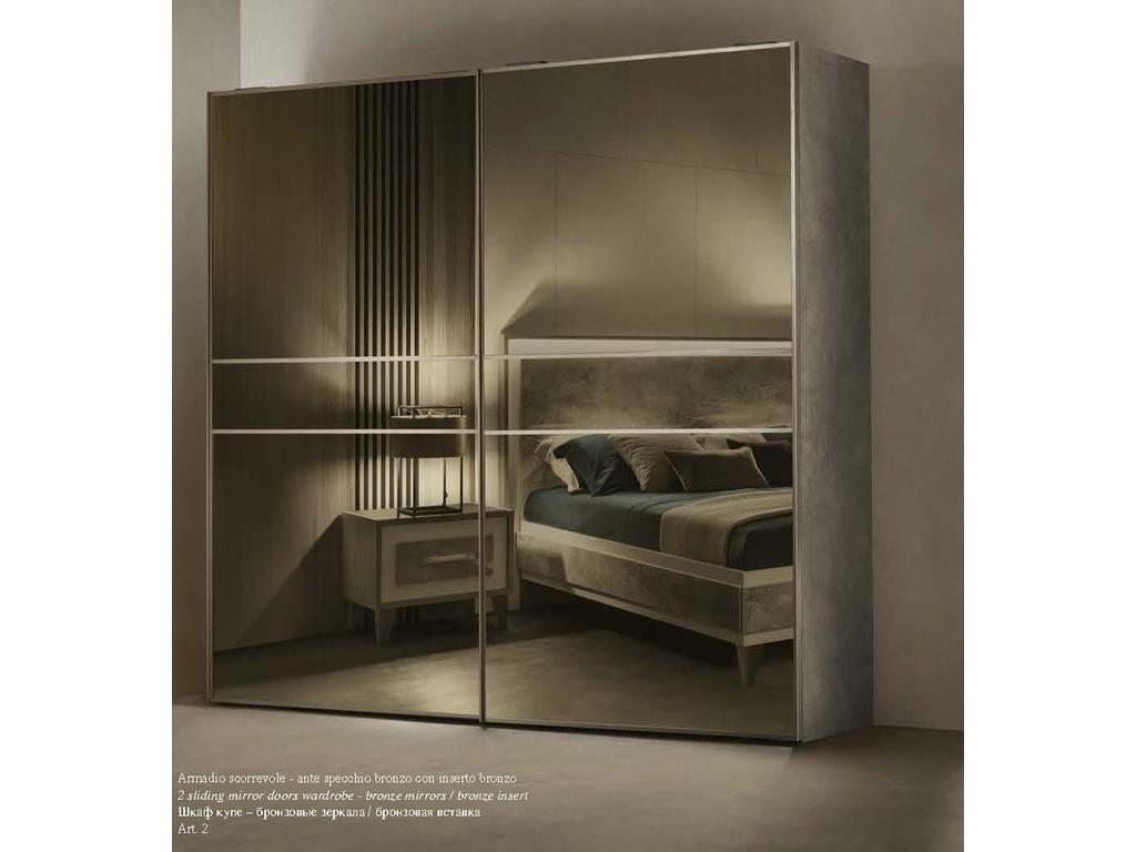 Шкаф-купе Arredo Classic Ambra