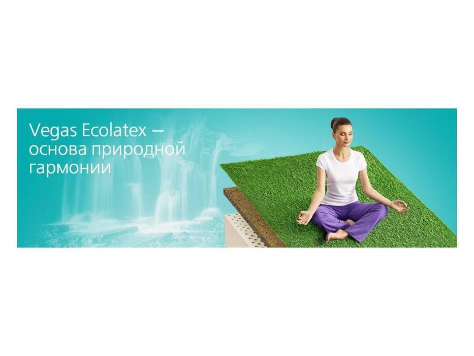 Вегас: Ecolatex: коллекция