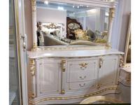 Буфет Carpenter Изабелла