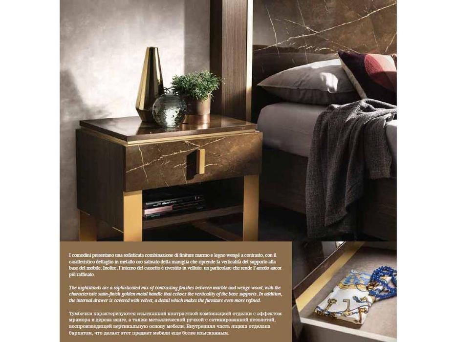 Arredo Classic: Essenza: тумба прикроватная (венге, коричневый, золото)