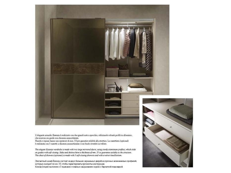 Arredo Classic: Essenza: шкаф-купе 2дв (коричневый)