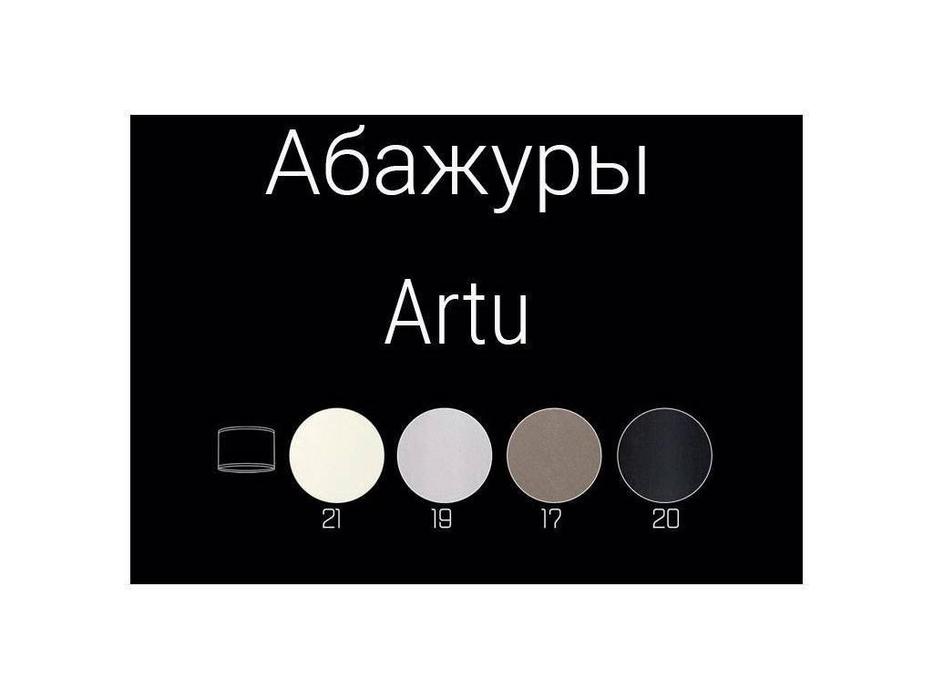 Kutek: Artu: люстра  (никель)