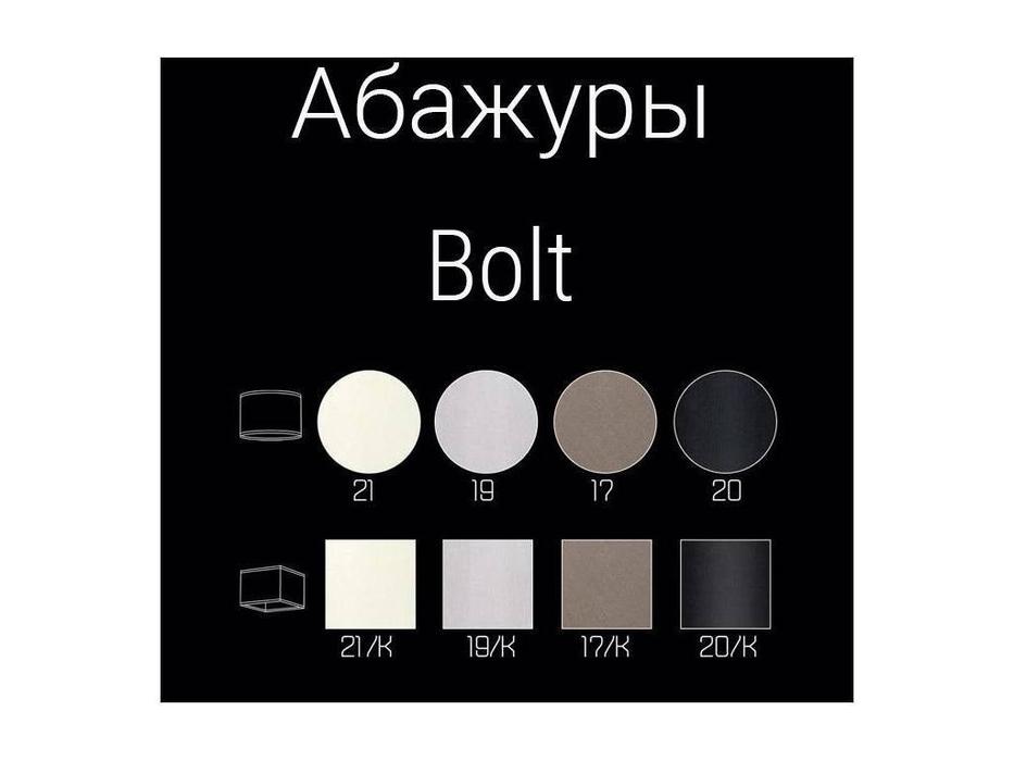 Kutek: Bolt: люстра  (никель)