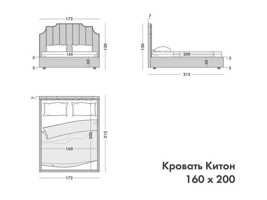 Artsit: Китон: кровать двуспальная с подъемным механизмом (серый)