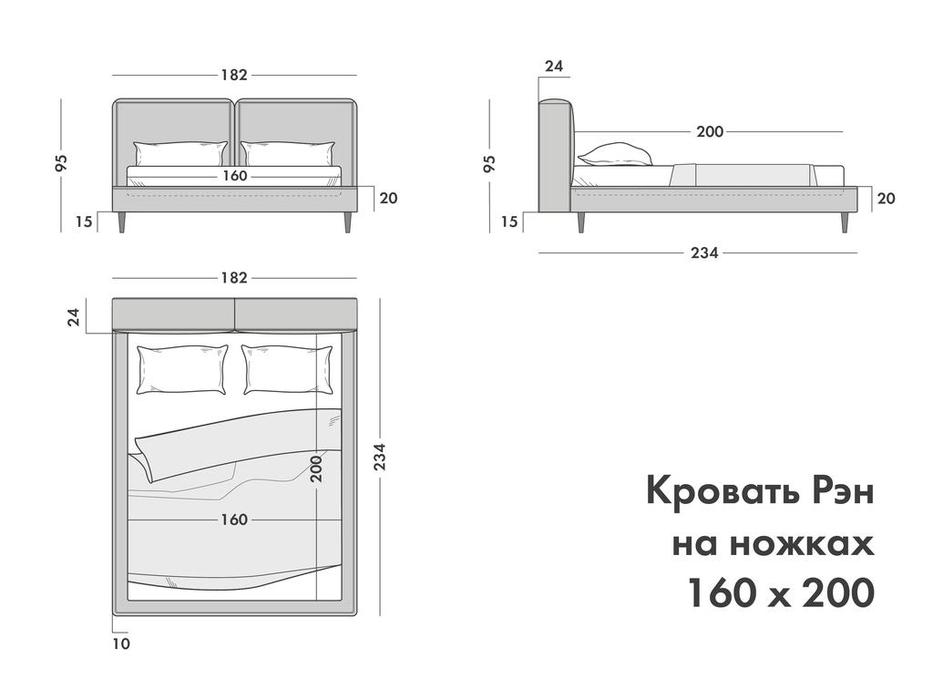 Artsit: Рэн: кровать двуспальная на ножках (бежевая)