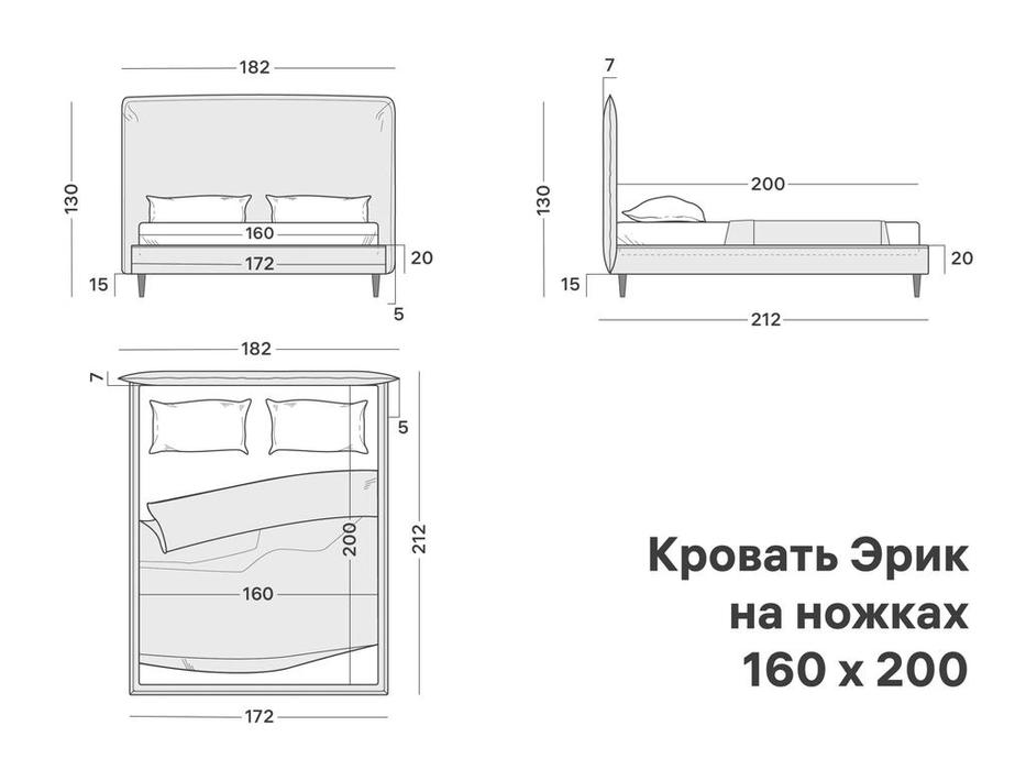 Artsit: Эрик: кровать двуспальная на ножках (серый)