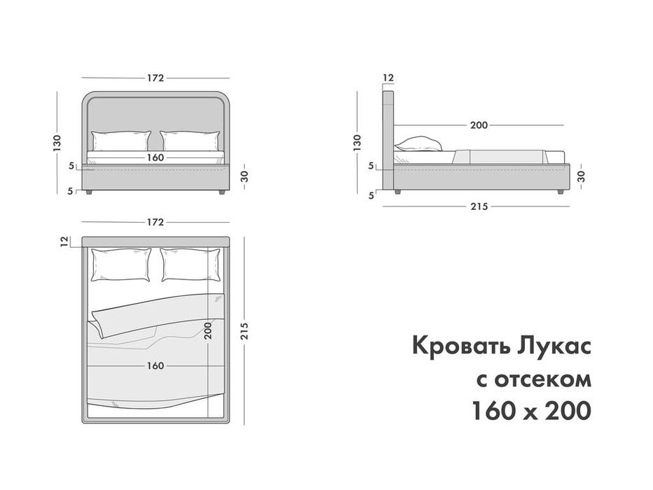 Artsit: Лукас: кровать двуспальная с подъемным механизмом (серый)