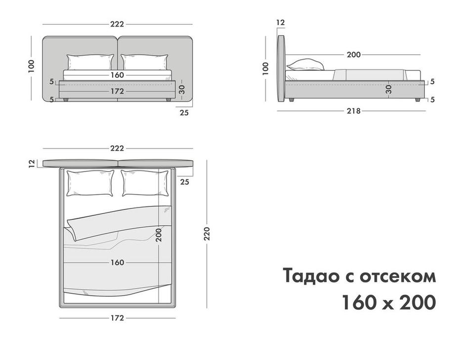 Artsit: Тадао: кровать двуспальная с подъемным механизмом (бежевый)
