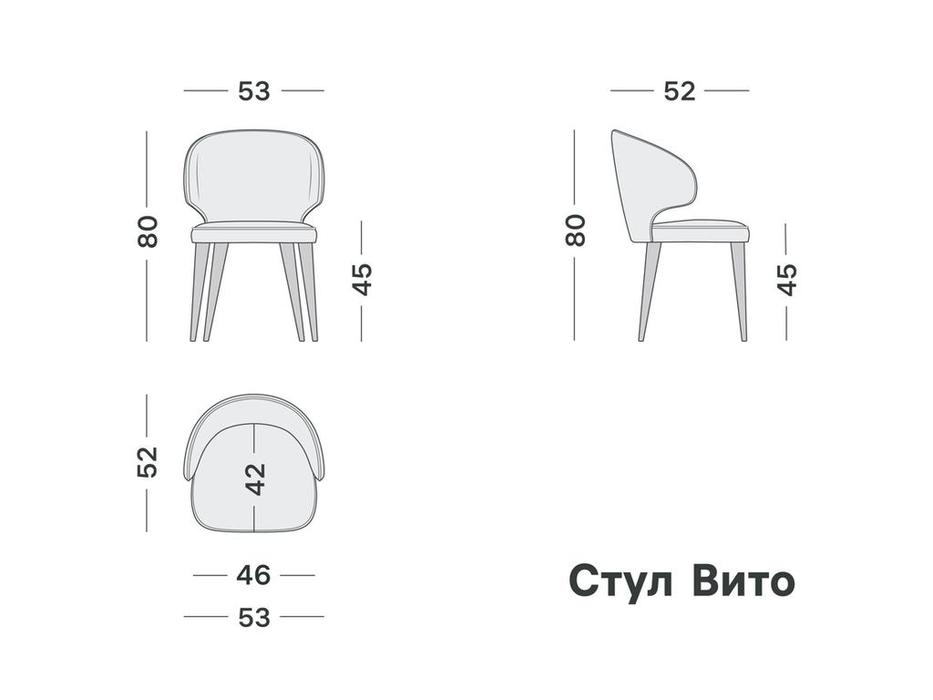 Artsit: Вито: стул расцветка в ассортименте (коричневый)