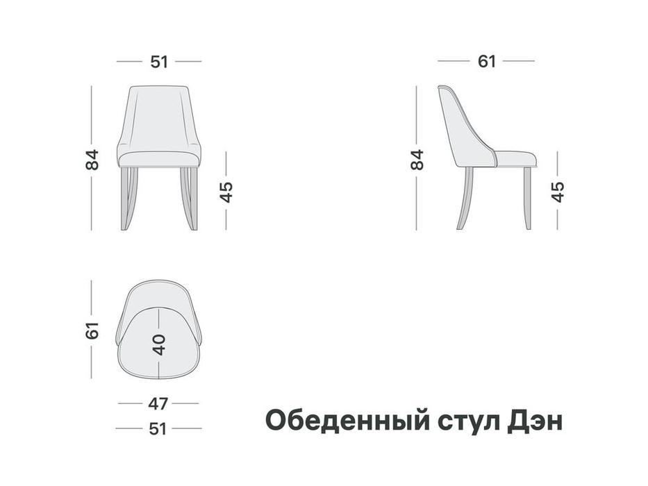 Artsit: Дэн: стул расцветка в ассортименте (желтый)