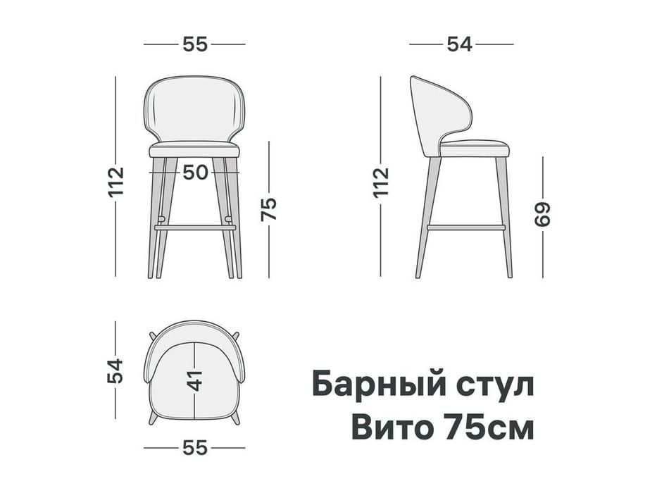 Artsit: Вито: стул барный расцветка в ассортименте (голубой)