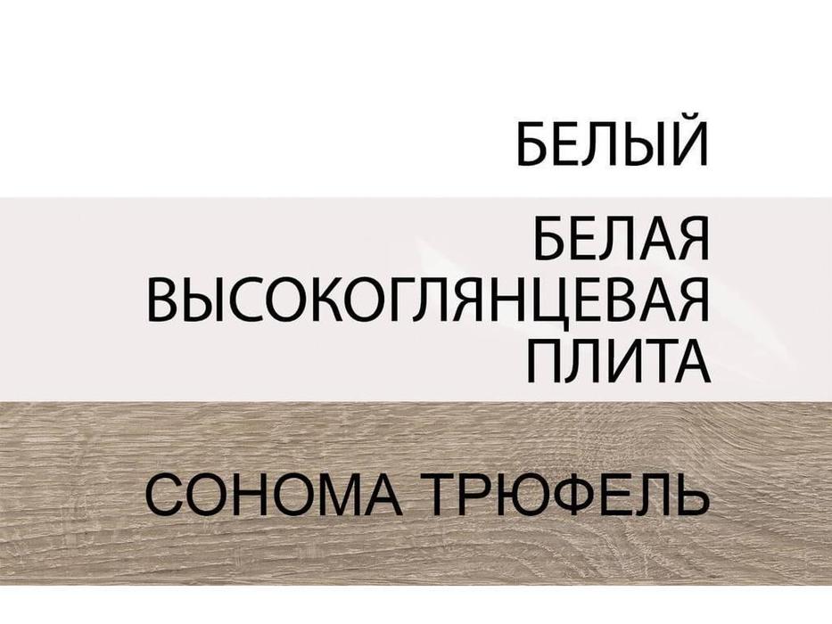 Anrex: Linate: шкаф 3 дверный (белый, сонома)