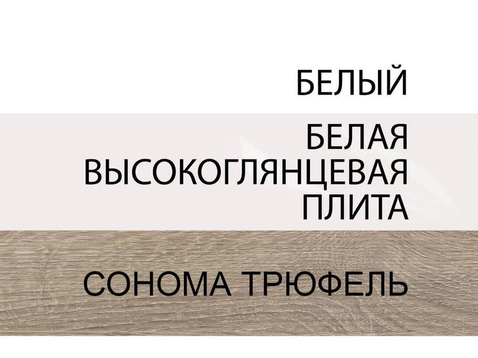 Anrex: Linate: витрина низкая  (белый, сонома трюфель)