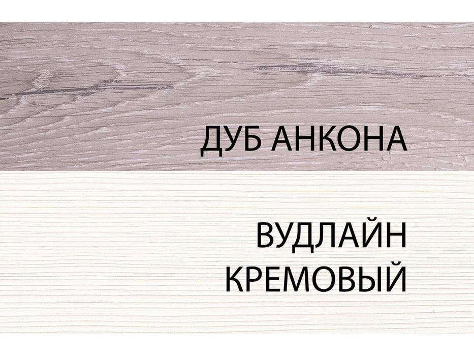 Anrex: Olivia: шкаф узкий с зеркалом  (дуб анкона)