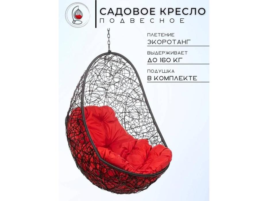 Bradexhome: Релакс: кресло подвесное  без опоры (черный)
