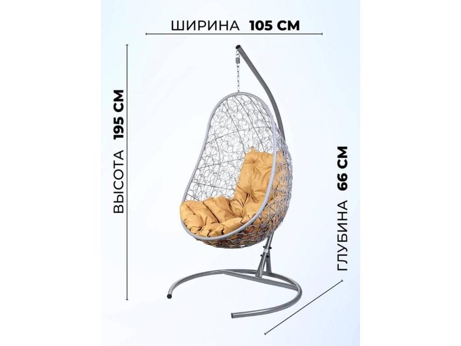 Bradexhome: Релакс: кресло подвесное  с опорой (серый)