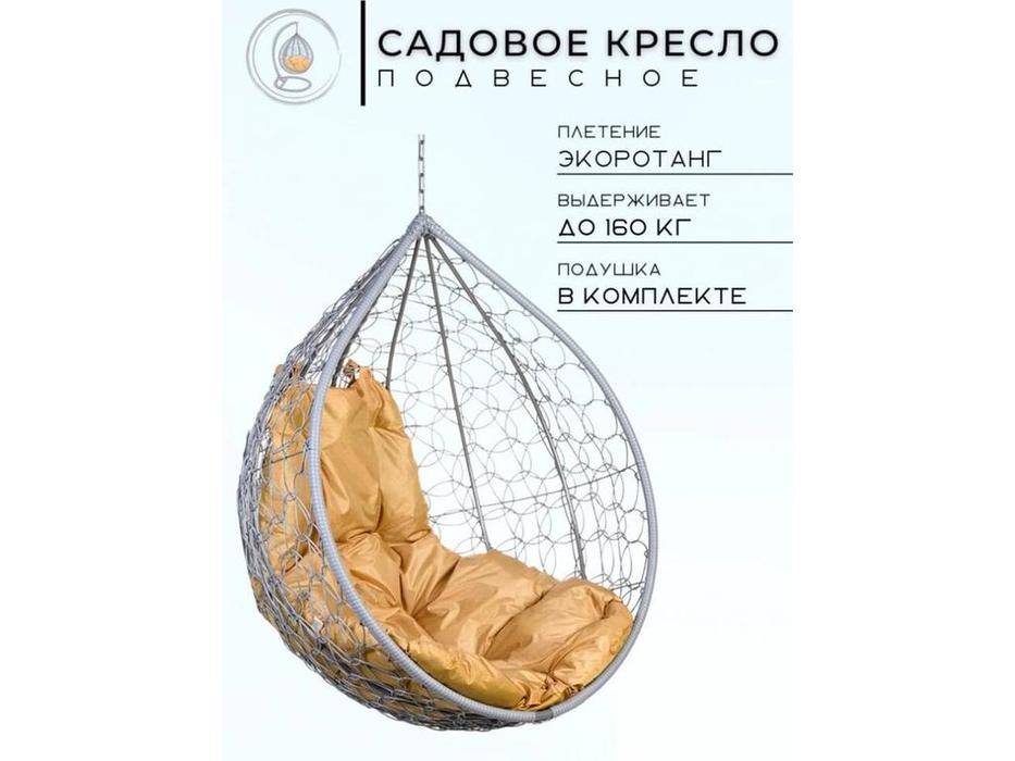 Bradexhome: Релакс: кресло подвесное  без опоры (серый)