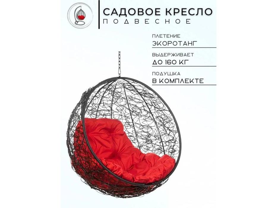 Bradexhome: Релакс: кресло подвесное  без опоры (чёрный)
