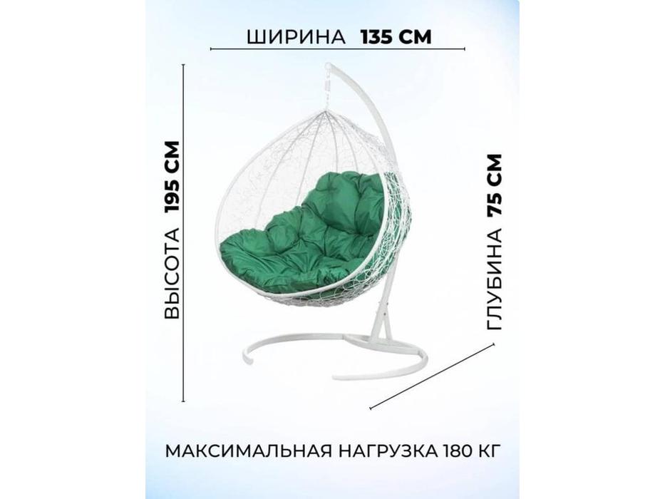 Bradexhome: Релакс: кресло подвесное  двойное с опорой (белый)