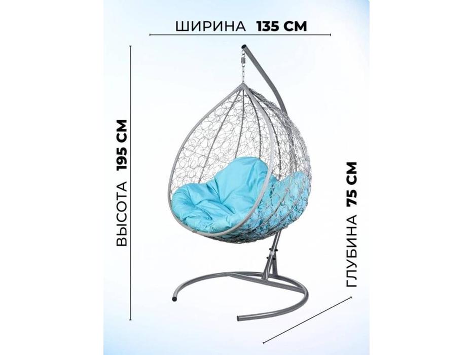 Bradexhome: Релакс: кресло подвесное  двойное с опорой (серый)
