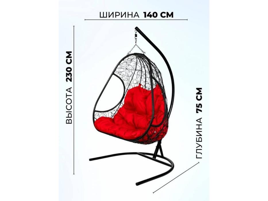 Bradexhome: Релакс: кресло подвесное  двойное с опорой (чёрный)
