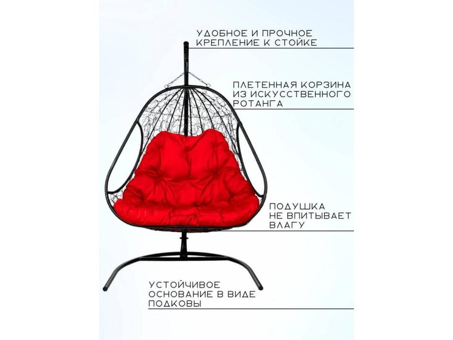 Bradexhome: Релакс: кресло подвесное  двойное с опорой (чёрный)