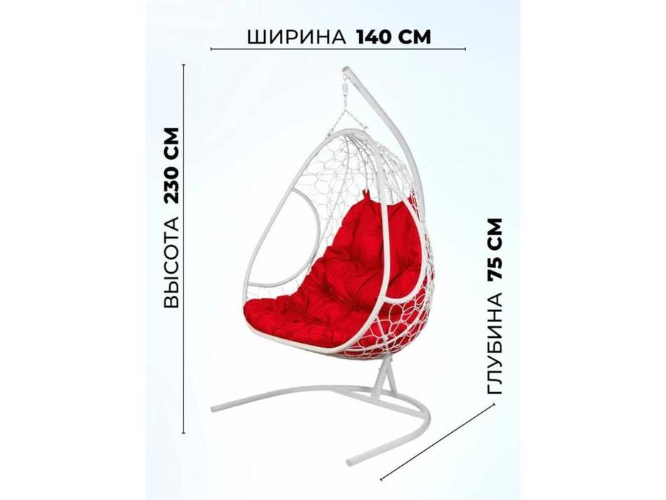 Bradexhome: Релакс: кресло подвесное  двойное с опорой (белый)