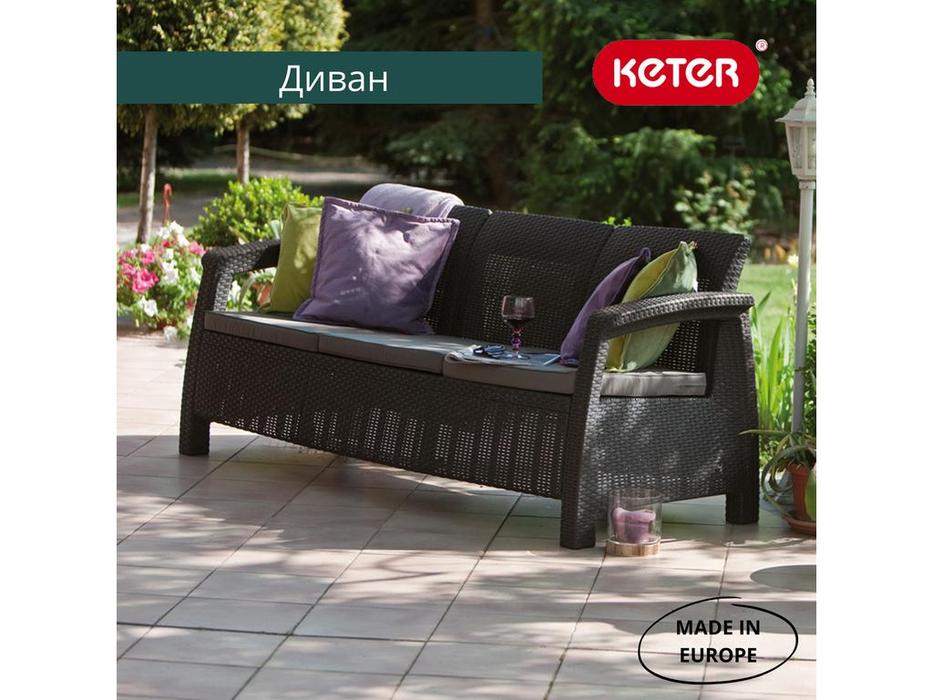 Keter: Corfu lave max: диван 3 местный  (коричневый)