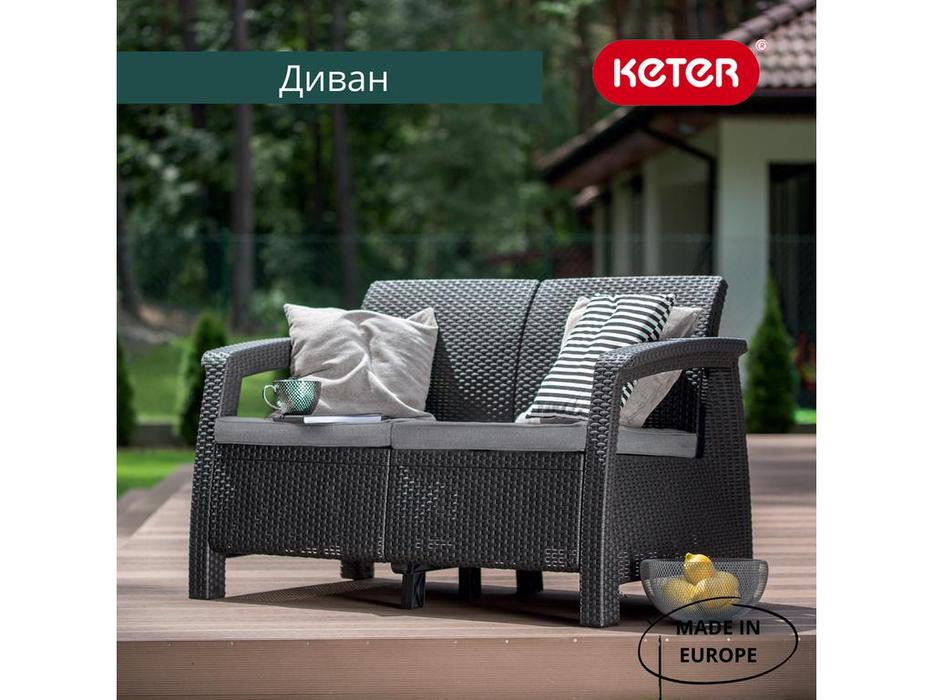 Keter: Corfu lave seat: садовый диван  2 местный (графит)