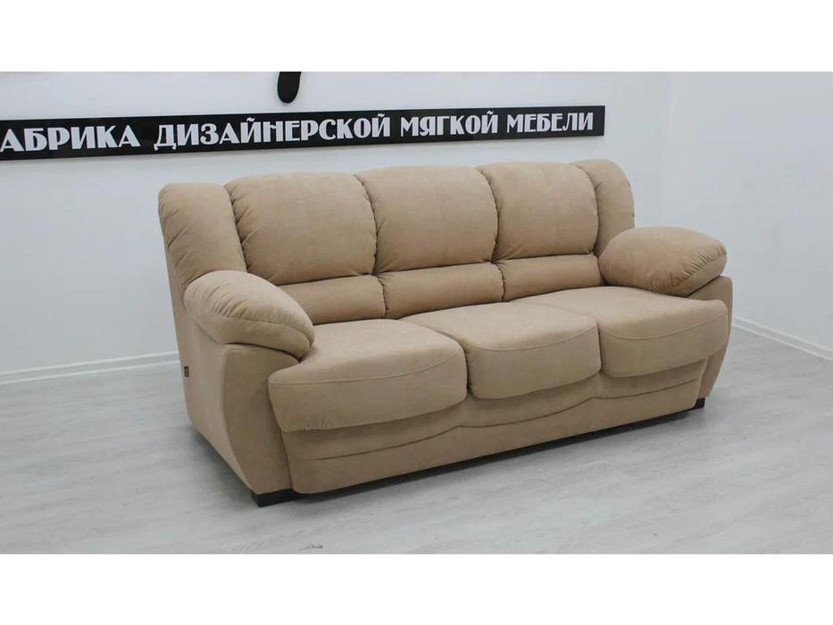 SofTime: Амелия: диван 3 местный раскладной (бежевый)