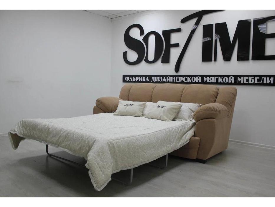 SofTime: Амелия: диван 3 местный раскладной (бежевый)